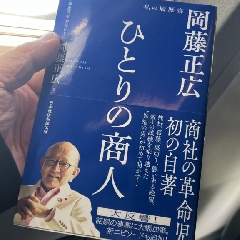 Go to Korea to Learn Design.