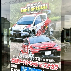 全日本アタマのネジ外れた人選手権。。