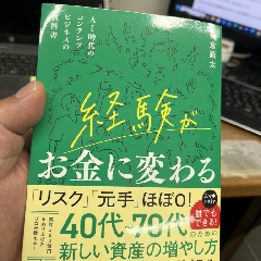 なぜ550円の鍵をかけたのか、、、
