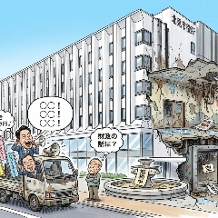 くにおくにおくにおくにおにく・・・