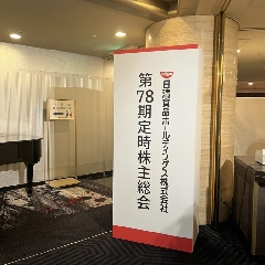 イエロー教