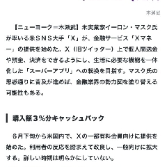 カサカサな傘