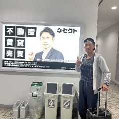 テッテレー!