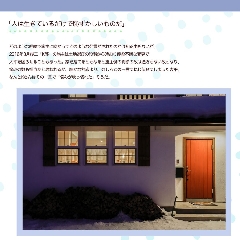 モグラ叩き営業・・・