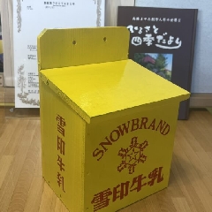 アンソロピクニック、、、